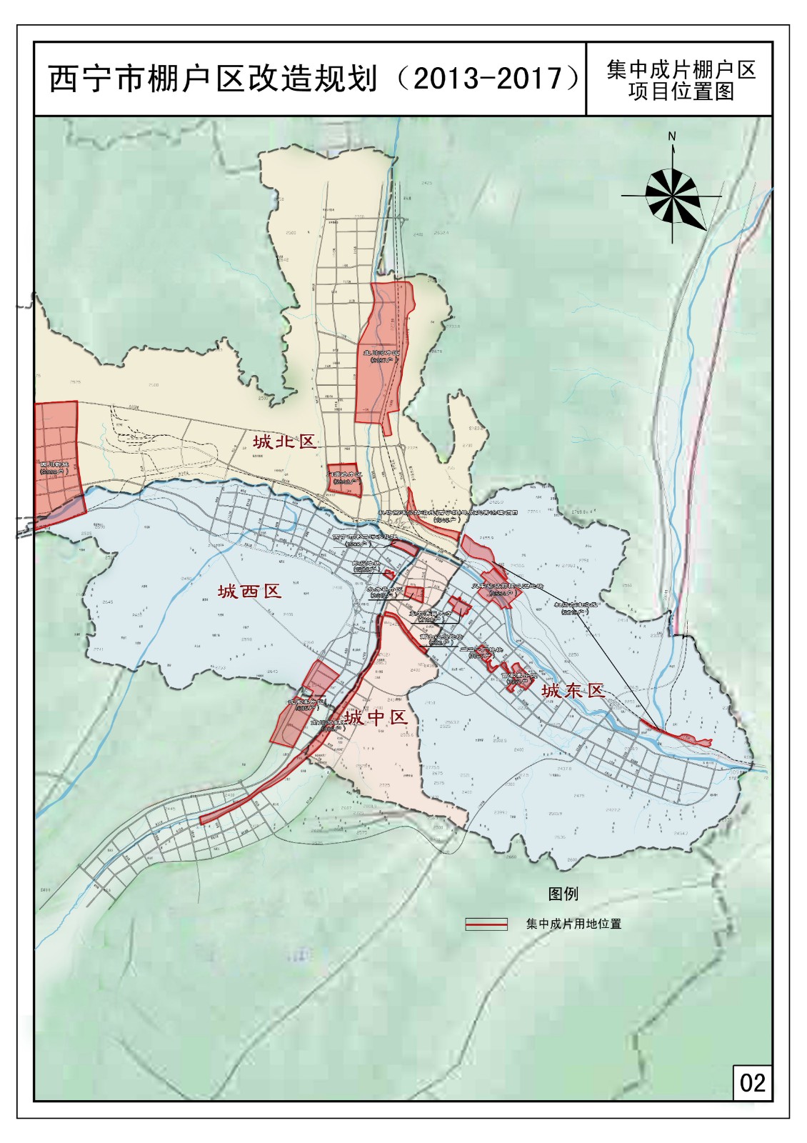 02西宁市集中成片位置图.jpg